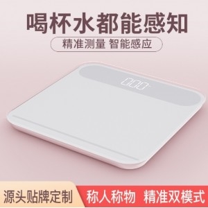 高精度小米同品质体重秤智能家用健康称精准体脂秤专业人体